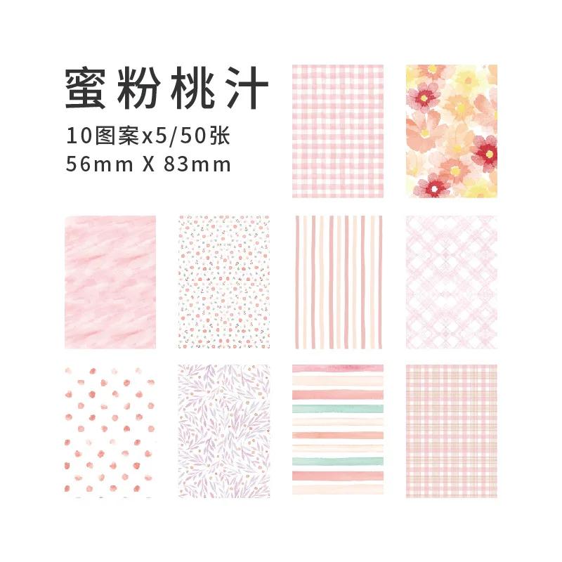 Material de papel criativo para Scrapbooking, decoração do jornal, suprimentos DIY, design fresco, 50 folhas - Image 1