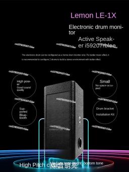 Kit de Bateria Eletrônica Mesh Leather para Adultos e Crianças, Portáteis, Profissionais, T300, 380, 505 - Image 2