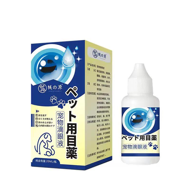 Cataract Colírio para Animais de Estimação, Treat Cat Pet, Cão Idoso, Elimina Gatos Maus, Ceratite Precoce, Água Colírio, 20ml - Image 1