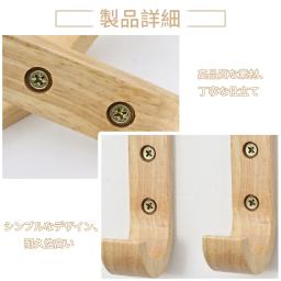 Conjunto de ganchos feitos de madeira, ganchos para revestimento, resistente ao desgaste, banheiro, rack de armazenamento de parede, resistente, 4 peças - Image 5
