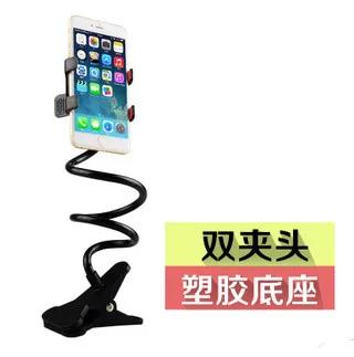 Suporte Universal Flexível de Longo Alcance para Celular e Tablet - Ideal para Mesa, Cama e Montagem no Carro