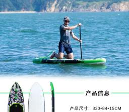 Universal Inflável Camo Paddle Board, Pé SUP, Pé De Esqui Aquático, Prancha De Surf - Image 6