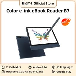 Leitor de ebook Bigme B7, ereader de tinta eletrônica de 7 '', 300PPI, 8 + 128 GB, sistema aberto Android 14, tablet de e-book manuscritos com câmera traseira de 5 MP - Image 1