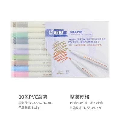 Conjunto de Canetas Coloridas Metálicas Peroladas para Desenho e Graffiti - 10 Cores em Tinta Acrílica Glass Rocks Card