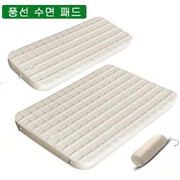 Portátil Folding Camping Sleeping Bed Mat, Colchão de ar auto-inflável macio confortável, Glamping Outdoor Travel Seat Pad - Image 1