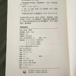 Stephen Chow Álbum autografado, presentes autografados, colecionáveis, 2023 - Image 6