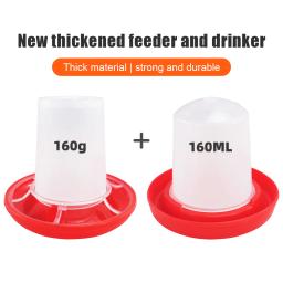 Alimentador, drinde aves, galinha, quail, quail, suprimentos para alimentação, 160g/160ml, 1 conjunto = 2 peças - Image 5