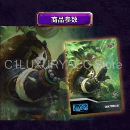 Blaster Upper Deck Blizzard Legacy Collection, WOW SC Hearthstone, Corrida RPM, Edição Rara, Cartas de filme, 2023 - Image 2