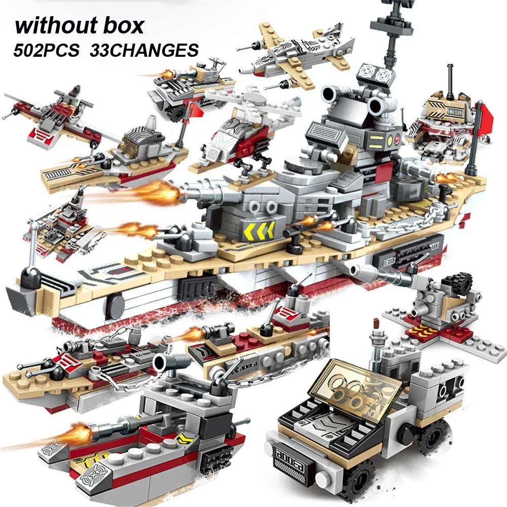 Navios de guerra Building Blocks Model Set para crianças, tijolos de construção, navio da Marinha, barco do exército, avião, brinquedos para meninos, 1000pcs - Image 1