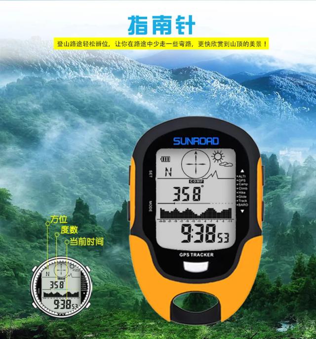 Navegação GPS e Altímetro Beidou para Camping, Caminhadas e Montanhismo