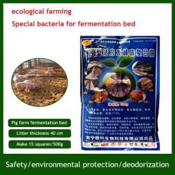 Special Strain Probióticos Desodorante de Aquário, vigorosa fermentação cama, bactérias compostas, frango, porco, vaca, ovelha, cobra, suprimentos, 500g - Image 3