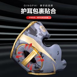 Kick Boxing Capacete para adultos e crianças, Karate Muay Thai, capacete de luta livre, guarda-cabeça MMA, equipamento de treinamento Sanda - Image 6
