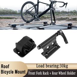 Universal bicicleta garfo dianteiro rack + suporte da roda traseira conjunto de alumínio garfo rack liberação rápida rack de teto para o armazenamento da bicicleta do telhado - Image 1