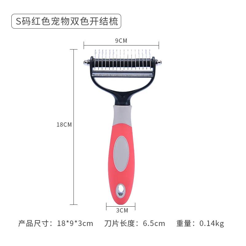 Escova para remoção de pelos 2 em 1, ferramenta de limpeza para animais de estimação, pente aberto, remoção de pelos de cães e gatos - Image 1