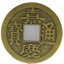 Artesanato chinês de moedas de cobre, Feng Shui Lucky Blessing Antigo Antigo, I Ching Moeda, Retro Collectible Curio Lembrança, 100Pcs - Image 6