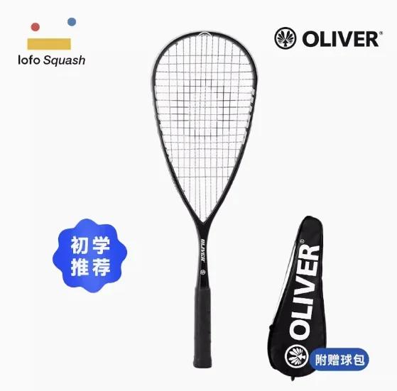 Raquete De Squash De Carbono Com Saco De Squash De Cordas Incluído, Acessórios De Treinamento Profissional, Raquete De Alto Desempenho - Image 1