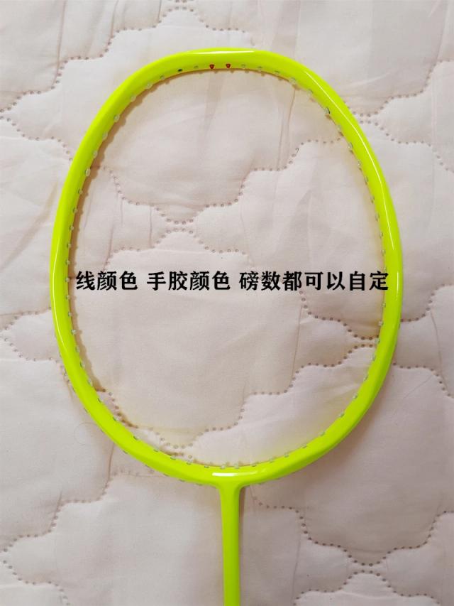 Raquete de Badminton Ultra-Leve 5U Fibra de Carbono Profissional