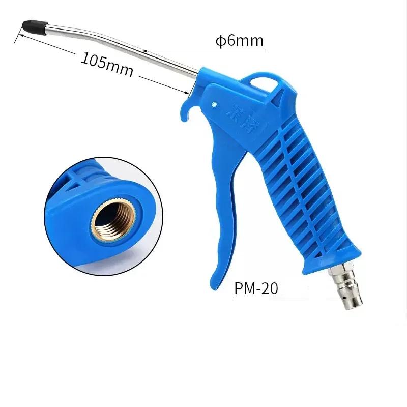 Pistola De Ar Pneumático, Pistolas De Airsoft Ferramenta De Limpeza, Spray De Poeira, 1,4 "Port Duster, 1Pc - Image 1