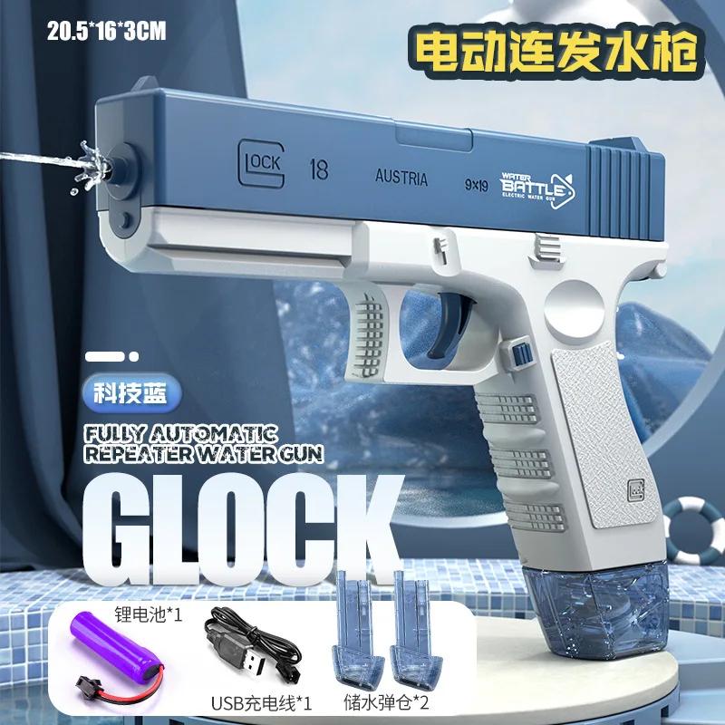 Pistola de água elétrica para adultos e crianças, pistola automática de tiro, brinquedo de praia de verão, presente do festival, meninos e meninas, nova - Image 1
