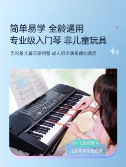 Sintetizador Piano Eletrônico para Adultos Profissionais, Teclado Musical, Controlador Midi, Teclado, WWH - Image 3