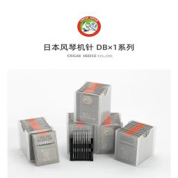Agulhas De Máquinas De Costura De Órgão, Industrial Lockstitch Máquina De Costura, Acessórios De Costura, Alta Qualidade, DB× 1, DB * 1 16 × 231, 10 Pcs - Image 6