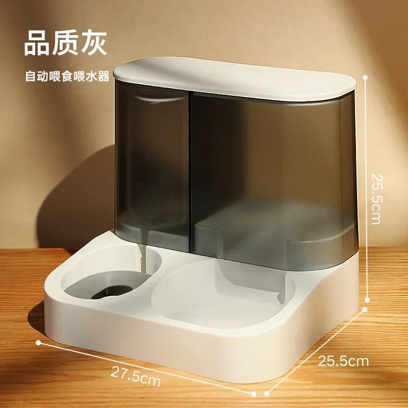 Dispensador e alimentador automático de água para cães e gatos, tigela de alimentação, Pet Supplies, 2 em 1 - Image 1