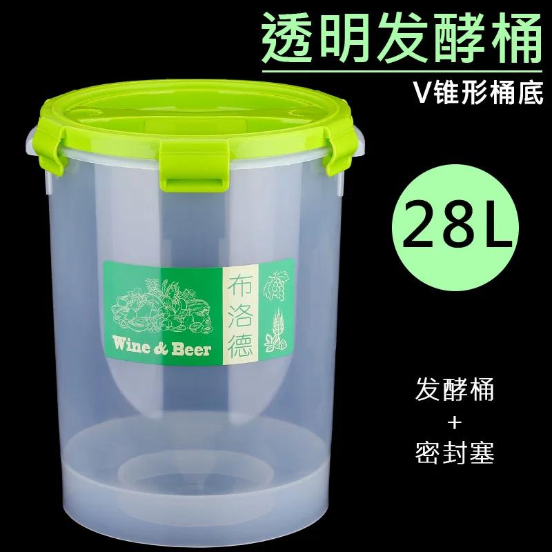 Fermentação transparente com fundo cônico, barril em forma de v com fundo engrossado para cerveja e vinho em casa - Image 1
