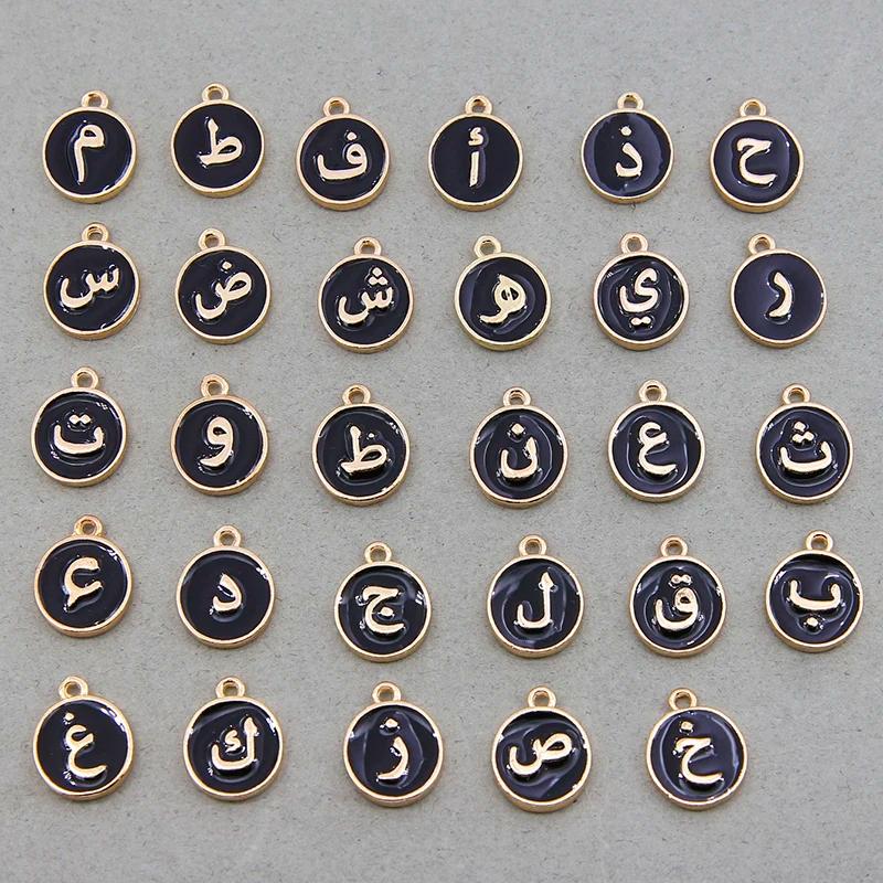 29 pçs 15*12mm alfabeto árabe letra dupla face esmalte encantos pingentes jóias fazendo artesanal artesanato diy pulseira brincos - Image 1