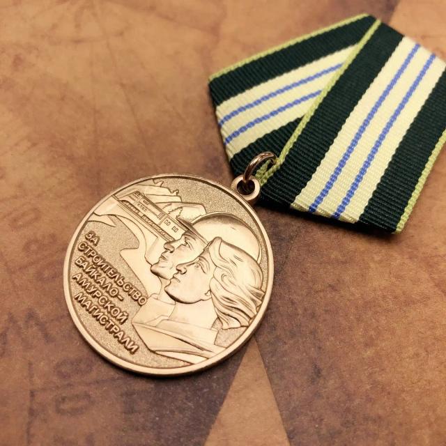 Medalha Soviética de Alta Qualidade: Medalha Comemorativa de Honra CCCP, Broche de Lenin e Ferrovia Bei'a Disponíveis em Estoque