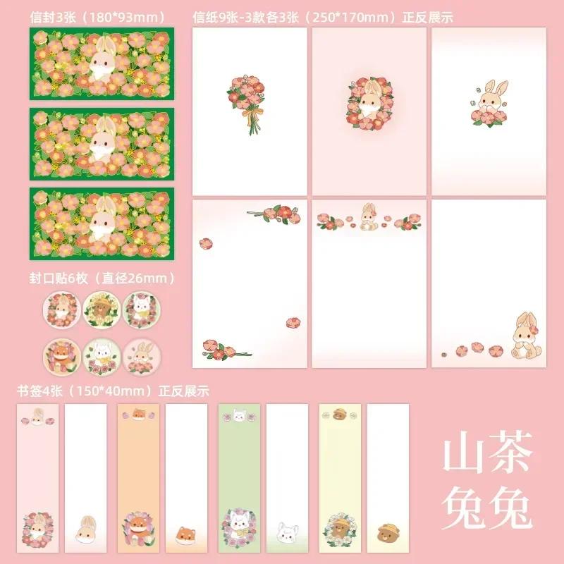 Envelopes florais bonitos com almofadas da letra, selo adesivos, marcadores kawaii, cartões postais, tampa dos cartões, papelaria coreano, 22pcs, conjunto - Image 1