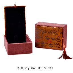 Estilo chinês Mini Anel De Lata Caixa, Colar e Brincos Caixa De Armazenamento, Quadrado Tambor Flandres, Organizador De Gaveta, Presente - Image 6