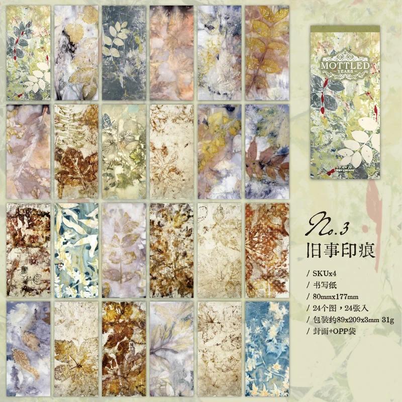 Material papel vintage para scrapbooking, decoração de manual, papel base decorativo, série mosqueada anos, 4 estilo, 24 peças - Image 1