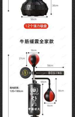 Crianças Boxe Reação Alvo, Dodge Training Speed Ball, Vertical Sanda Focus Mitts, Household - Image 4