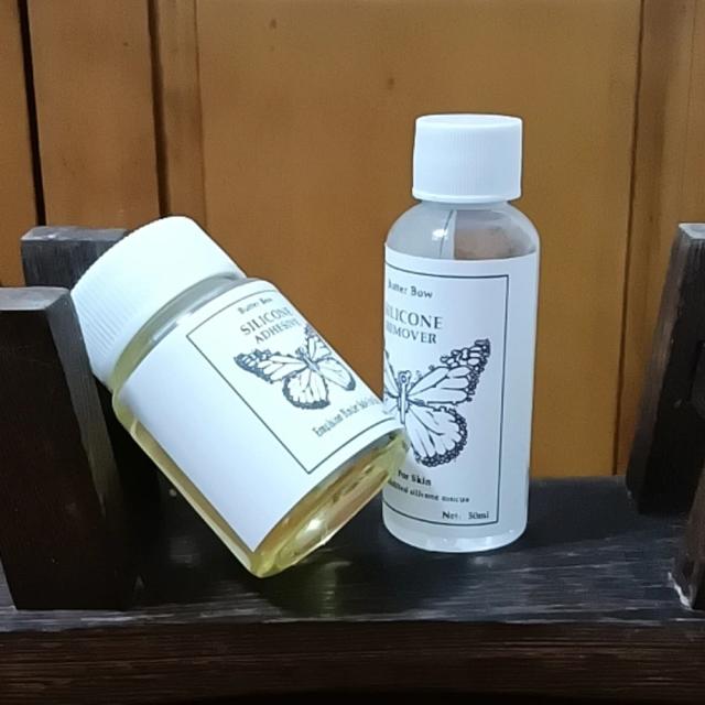 Cola Adesiva de Silicone para Cross Dresser com Bastão de Água e Removedor - 50ml de Pele Especial para Peito de Silicone Falso Invisível