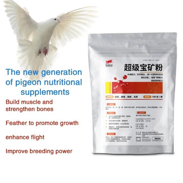 Pó Mineral Super Treasure: Suplemento Nutricional Universal para Saúde e Condicionamento de Pássaros e Papagaios