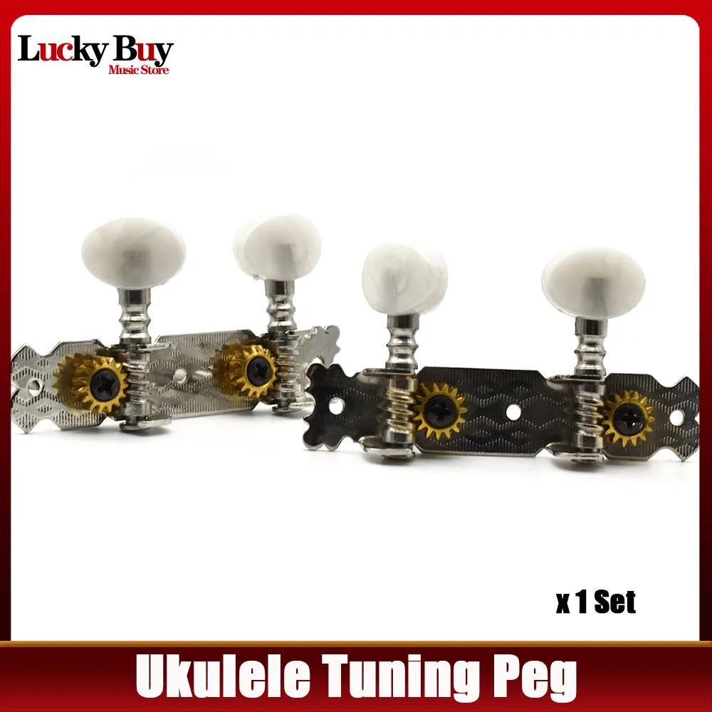 Tuning Pegs e Key Machine Head, Afinadores para 4 String Cigar Box Ukulele Uke Mini Guitarra, 2R2L - Image 1