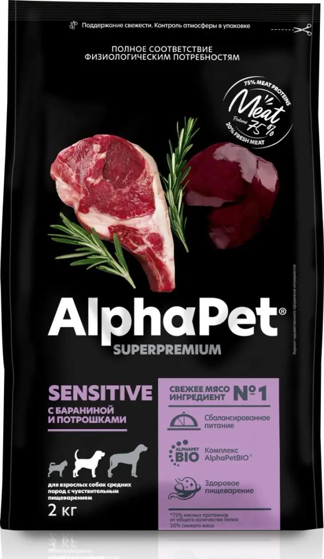 Alphapet Superpremium 2 kg: Alimentos Secos para Cães Adultos de Raças Médias com Digestão Sensível - Carneiro e Tripas