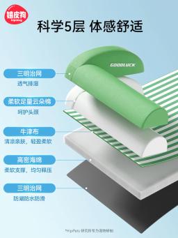 Canil destacável e lavável do cão, cama Four Seasons, sofá grande do cão, Summer Cat Mat Supplies, Universal, Cool - Image 3