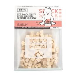 Liofilizado frango peito pato carne Pet lanches, cubos codorna seca salmão gema de ovo, gatos adultos gatinho cão comida - Image 6