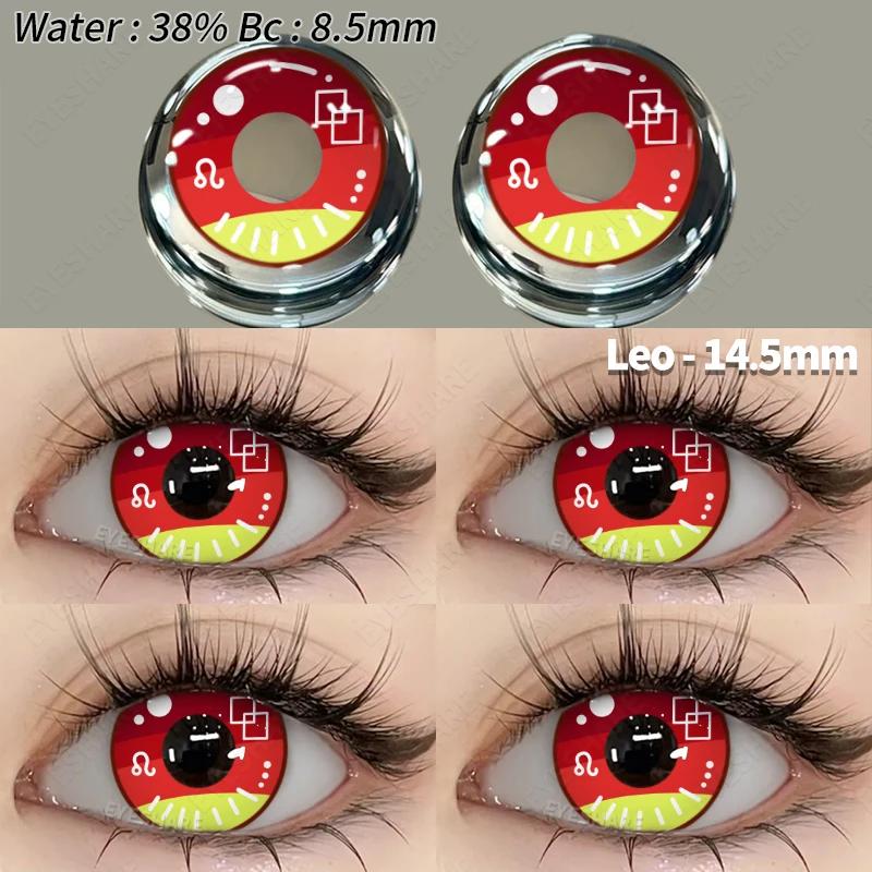 Eyeshare-Lentes de Contato Multicoloridas para Olhos, Anime, Halloween, Cosplay, Maquiagem, Olhos, Cor, 1 Par - Image 1