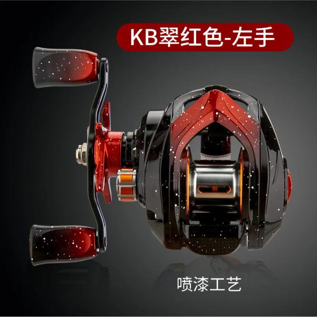 Carretel Kingfisher Graffiti Baitcast Engrenagem Cobre Alarme Arrasto 70m Lançamento