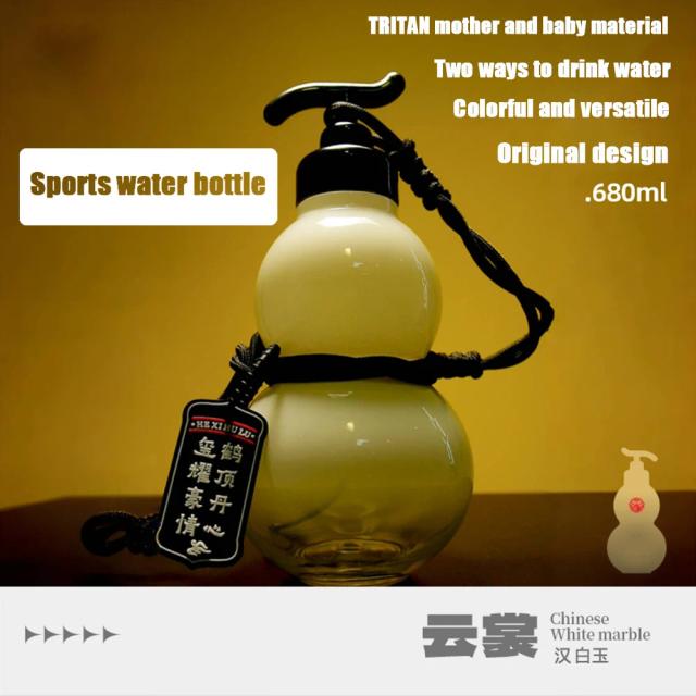 Copo Personalizado de Grande Capacidade em Tritan: Garrafa de Água de Cabaça Chinesa Resistente para Esportes ao Ar Livre