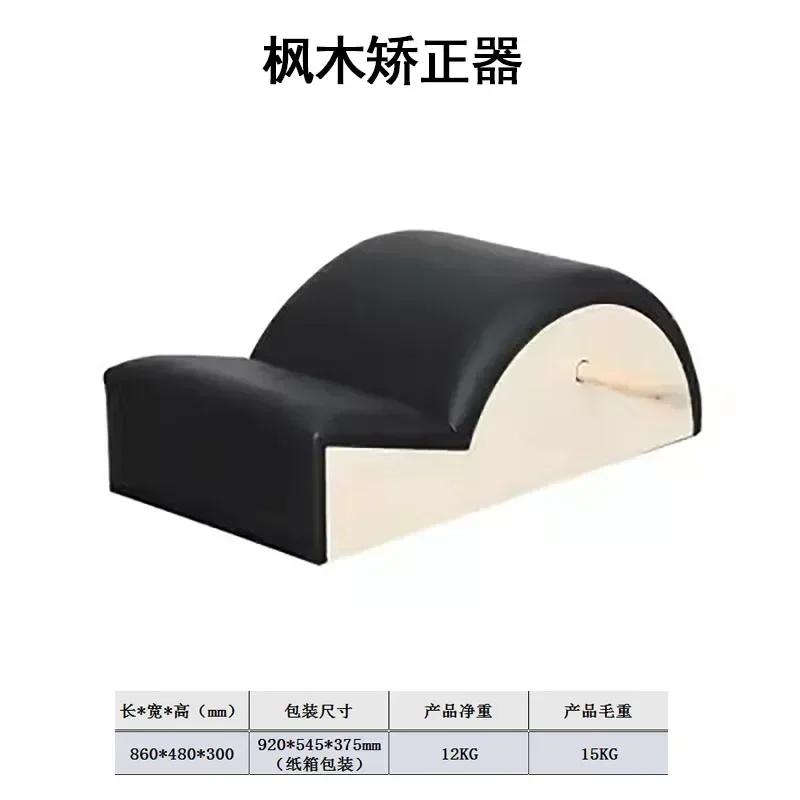 09 Yoga Pilates Core Bed Instrumento grande Dobrável Escada semi-elevada Barril Cadeira estável - Image 1