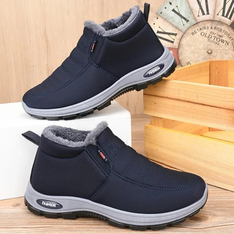 Novas botas de neve de algodão para casal, espessadas, quentes, forradas de pelúcia, casuais, bico redondo, calçados planos para homens e mulheres no inverno - Image 1