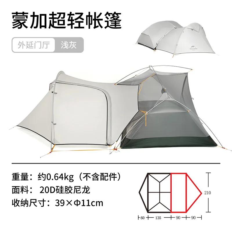 Naturehike mongar 2-3 pessoa barraca de acampamento ao ar livre 20d tecido náilon dupla camada impermeável ultraleve 3 temporada vestibular tenda - Image 1