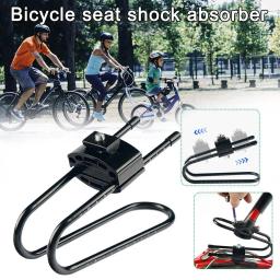 Confortável assento de bicicleta amortecedor suspensão mola amortecedor sela almofada suspensão universal - Image 1