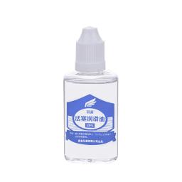 Óleo lubrificante portátil universal para válvulas saxofone, ferramenta de manutenção, cuidados profissionais de limpeza, óleo lubrificante durável, 30ml - Image 3