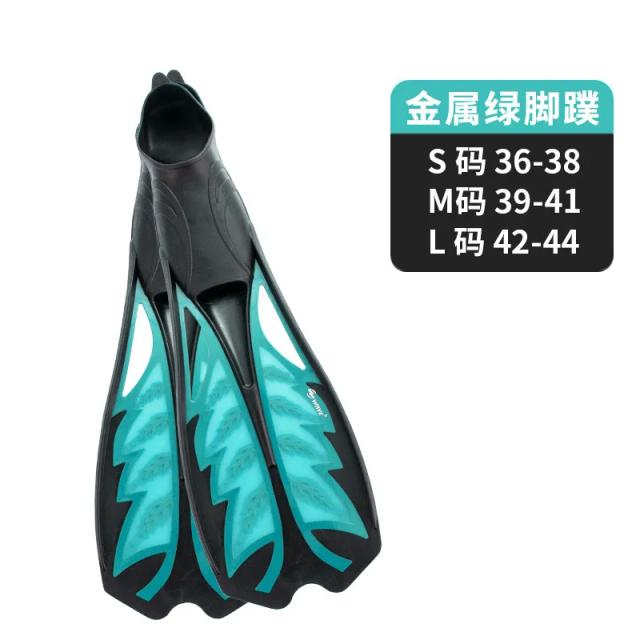 Conjunto de Pés de Patins Wave Deep Diving com Máscara de Mergulho para Adultos e Crianças - Equipamento Essencial de Natação e Aventura Aquática