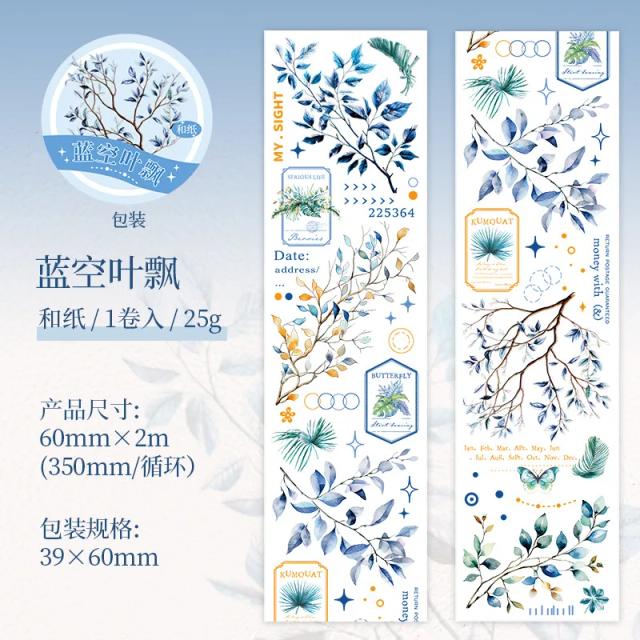 Fitas Adesivas Decorativas de Ramos e Folhas em Papel de Jornal Japonês para Scrapbooking - Pacote de 1 Unidade