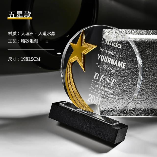 Troféu de Vidro Lvshen Personalizável com Base Preta - Gravação Grátis de Estrelas